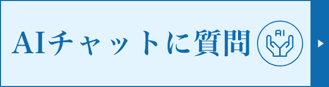 チャットボットを起動する